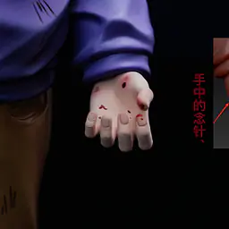 Rich - Killua 5