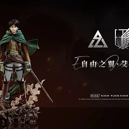 AZ - Eren 1