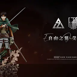 AZ - Eren 3