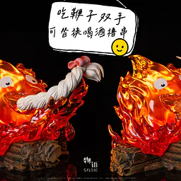 Wu Yu - Calcifer 6