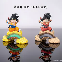 Cell - Kid Goku 2