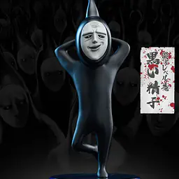 66 - Black Sperm 3