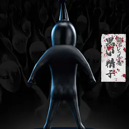 66 - Black Sperm 5