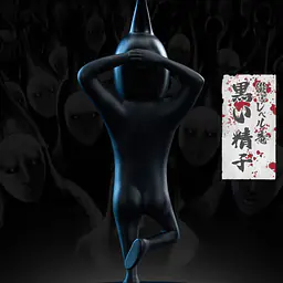 66 - Black Sperm 6