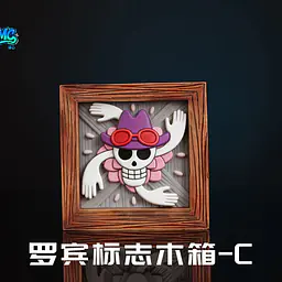UNO - Straw Hat Pirates 3