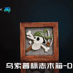 UNO - Straw Hat Pirates 4