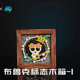UNO - Straw Hat Pirates 9