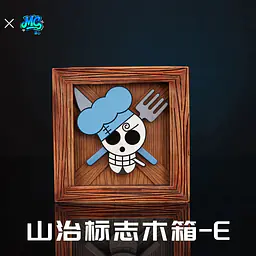 UNO - Straw Hat Pirates 5