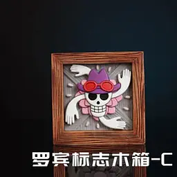UNO - Straw Hat Pirates 15