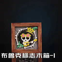 UNO - Straw Hat Pirates 17