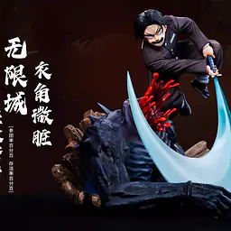 Ming Jing - Murata 1