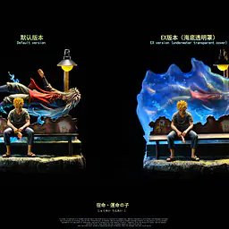 Kagemusha - Naruto and Jiraiya 2