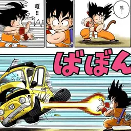 Execution - Kid Goku 15