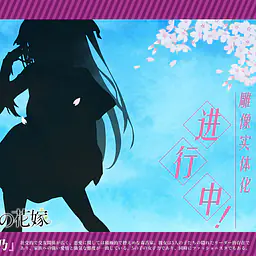 CL - Hatsune Miku 10