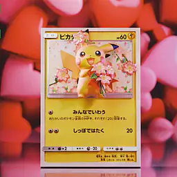 Geisha - Pikachu 3