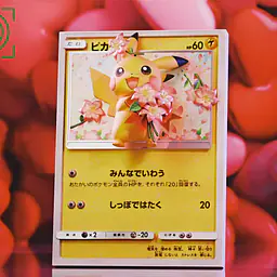 Geisha - Pikachu 1