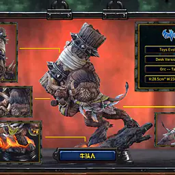 Toys Evolution - Tauren 6