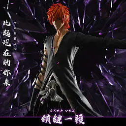 Hxheng x Cheng - Ichigo 6
