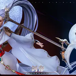 Coolbear - Sword Emperor 9