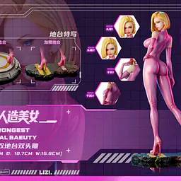 Aura - Android 18 6