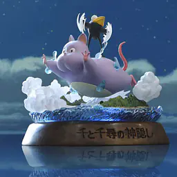 Shen Yin - Boh 1