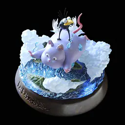 Shen Yin - Boh 5