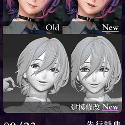 Zao Hua - Reze 13
