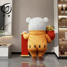 Ke Yi Mo Wan - Bepo 4