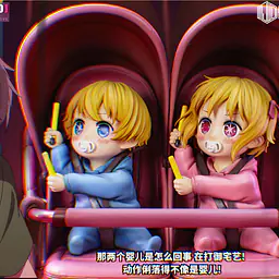 Baby House x MJWD - Aqua Hoshino and Ruby Hoshino 5