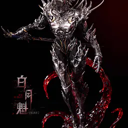 PIJI - Bai Yuekui 3