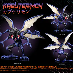 MIMAN - Kabuterimon 6