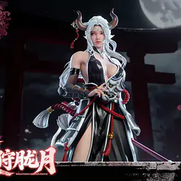 Stargazer - Hu Shou Long Yue 4
