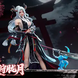 Stargazer - Hu Shou Long Yue 9