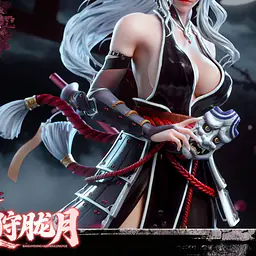 Stargazer - Hu Shou Long Yue 6