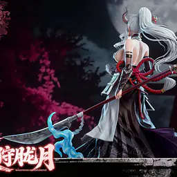 Stargazer - Hu Shou Long Yue 7