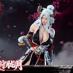 Stargazer - Hu Shou Long Yue 2