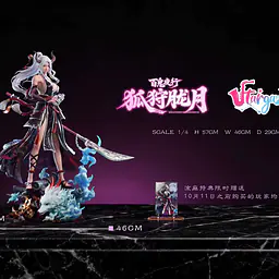Stargazer - Hu Shou Long Yue 5