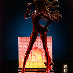 Baby Sister - Asuka 3