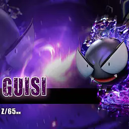 NK - Gengar and Haunter 3