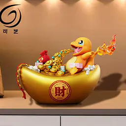 Ke Yi Mo Wan - Charmander 3