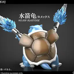 Wang Wang - Blastoise 8