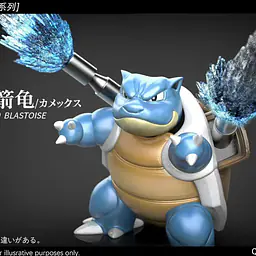 Wang Wang - Blastoise 1