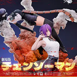 Mountain Rain Cloud - Reze 2