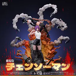 Mountain Rain Cloud - Reze 1
