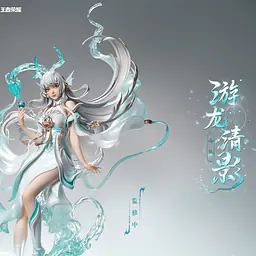 PIJI - Xi Shi 2