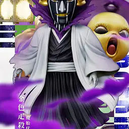 YZ - Matai, Mayuri and Konjiki 7