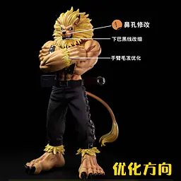 Tiao Tiao Hall - Leomon 3