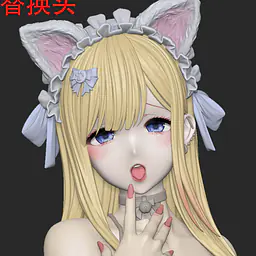 Banxia - Marin Kitagawa 10