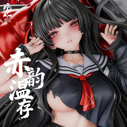 Alice21 - Chisa 2