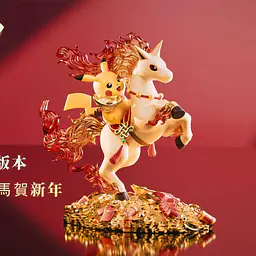 Shima Aji - Pikachu and Rapidash 1
